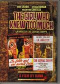 The Bava Collection, Volume 1: The Girl Who Knew Too Much