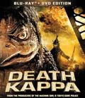 Death Kappa - Blu-ray / DVD Combo