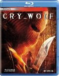 Cry Wolf (Blu-Ray)